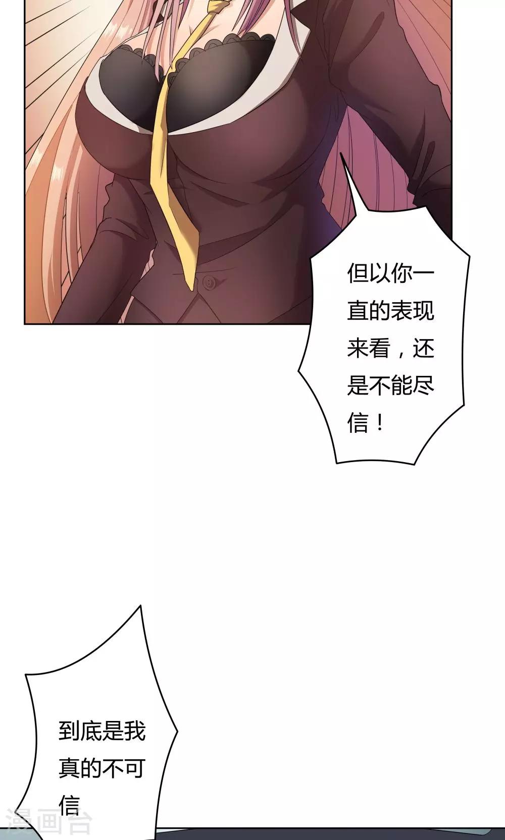 第25话-第25话