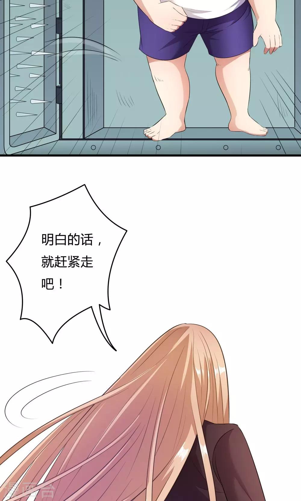 第25话-第25话