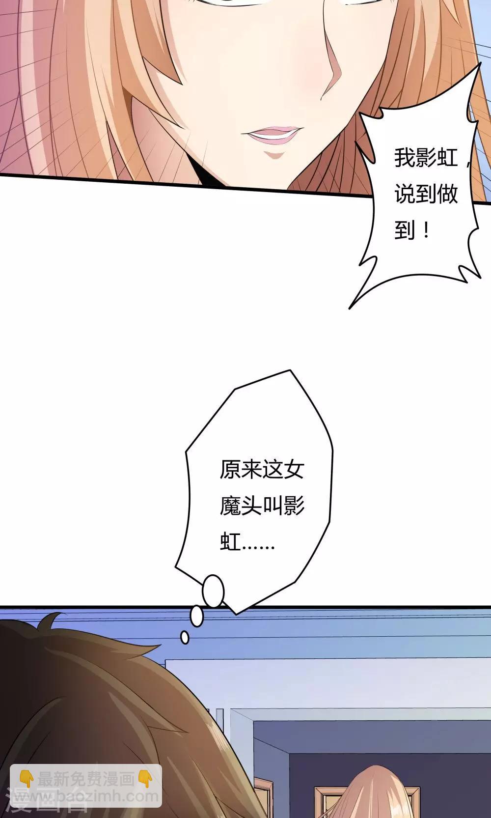 第25话-第25话