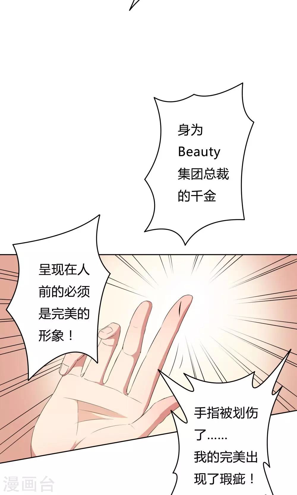 第29话-第29话