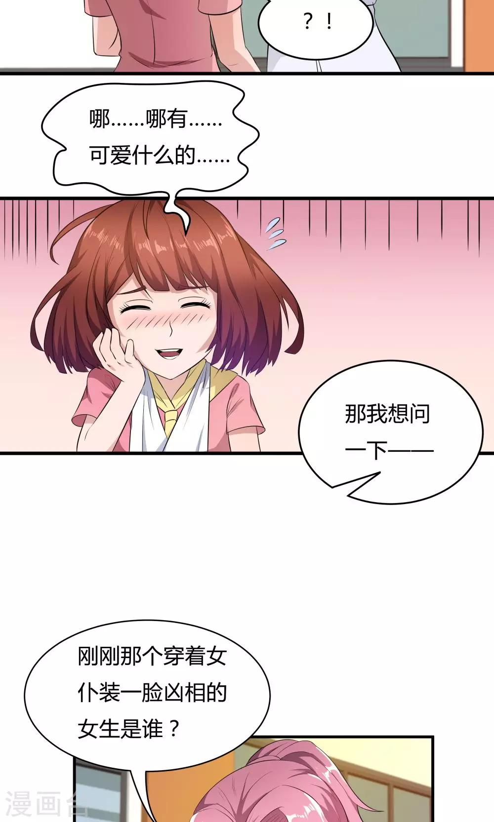 第31话-第31话