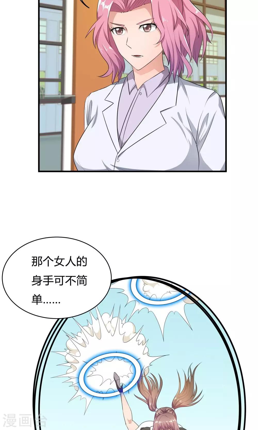 第31话-第31话