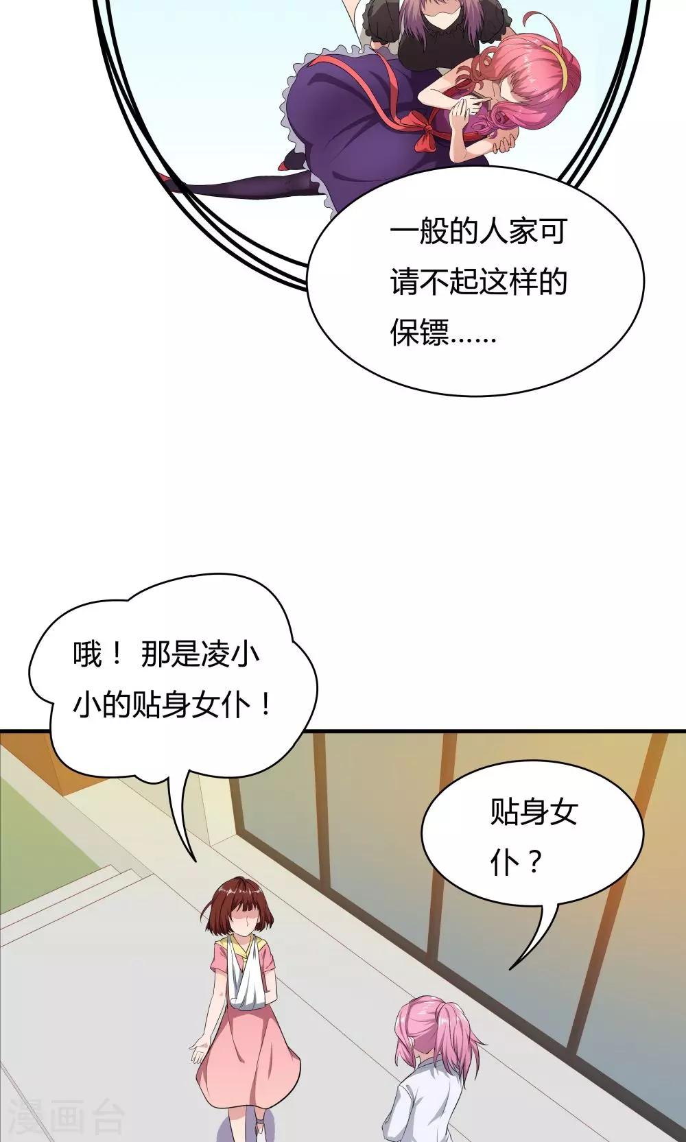 第31话-第31话