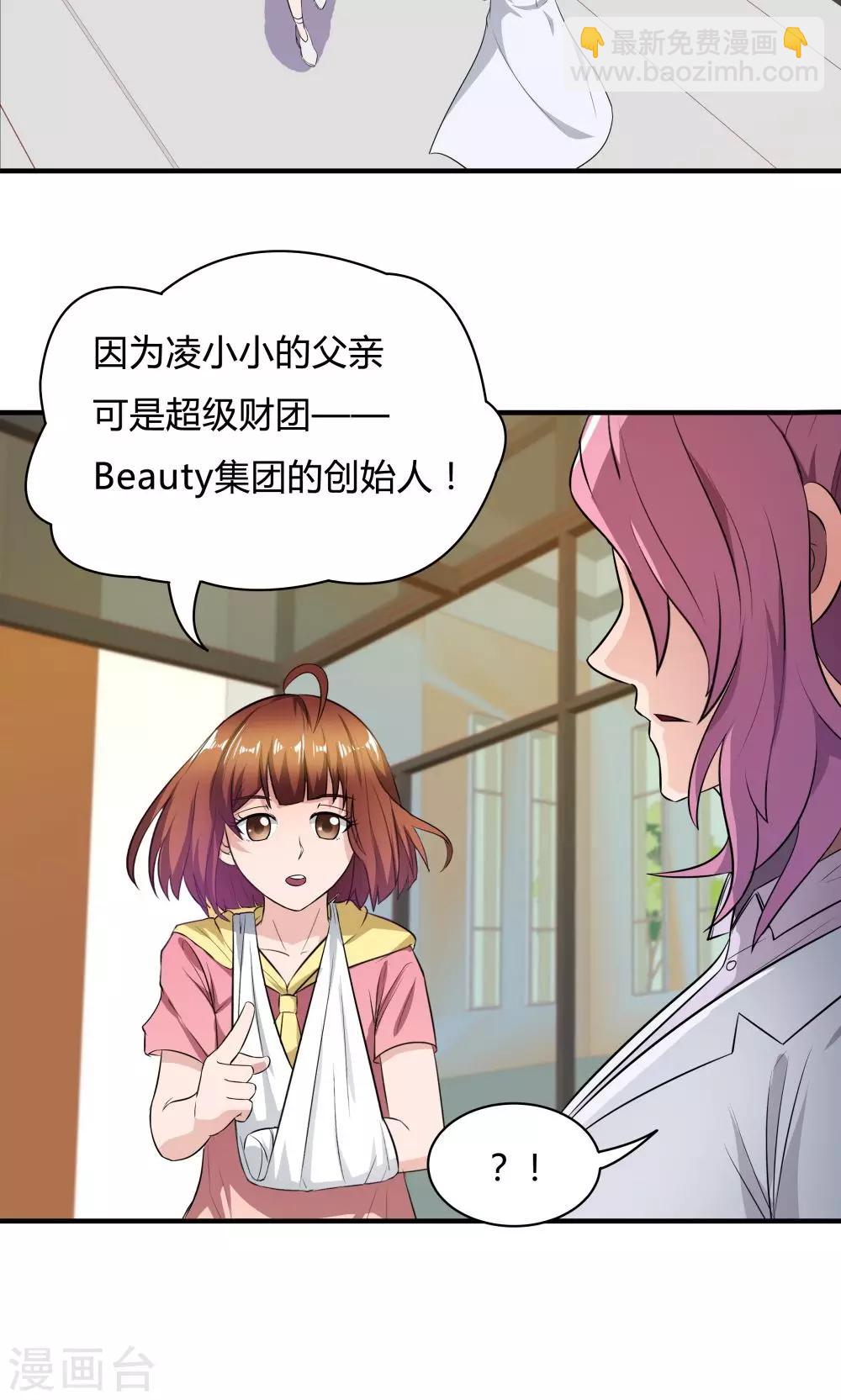 第31话-第31话