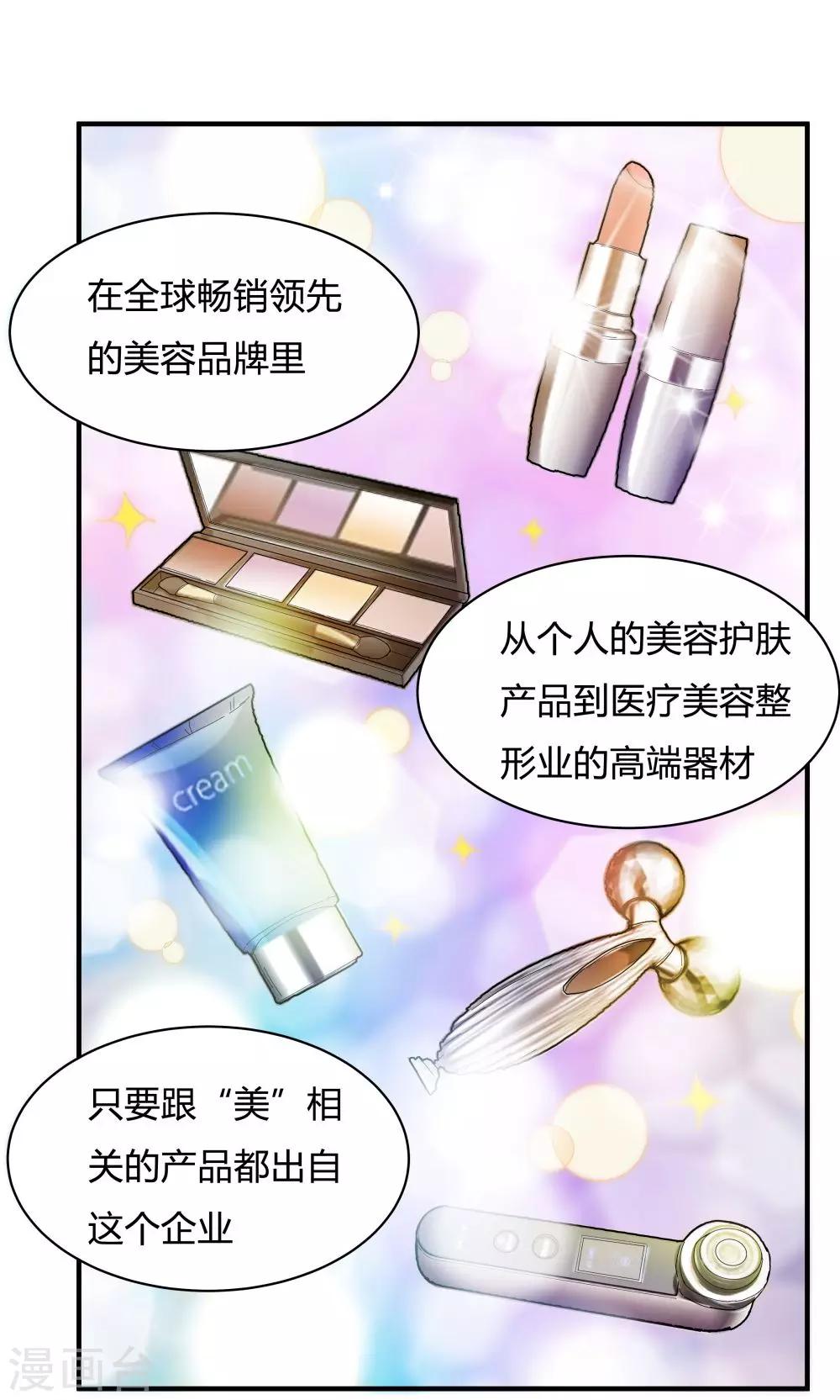 第31话-第31话