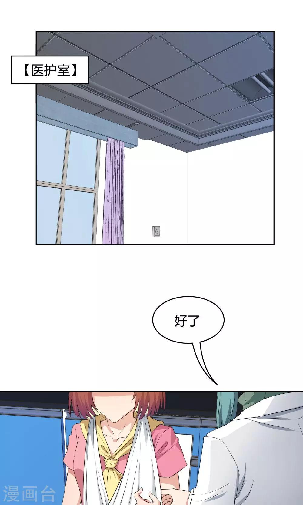 第31话-第31话