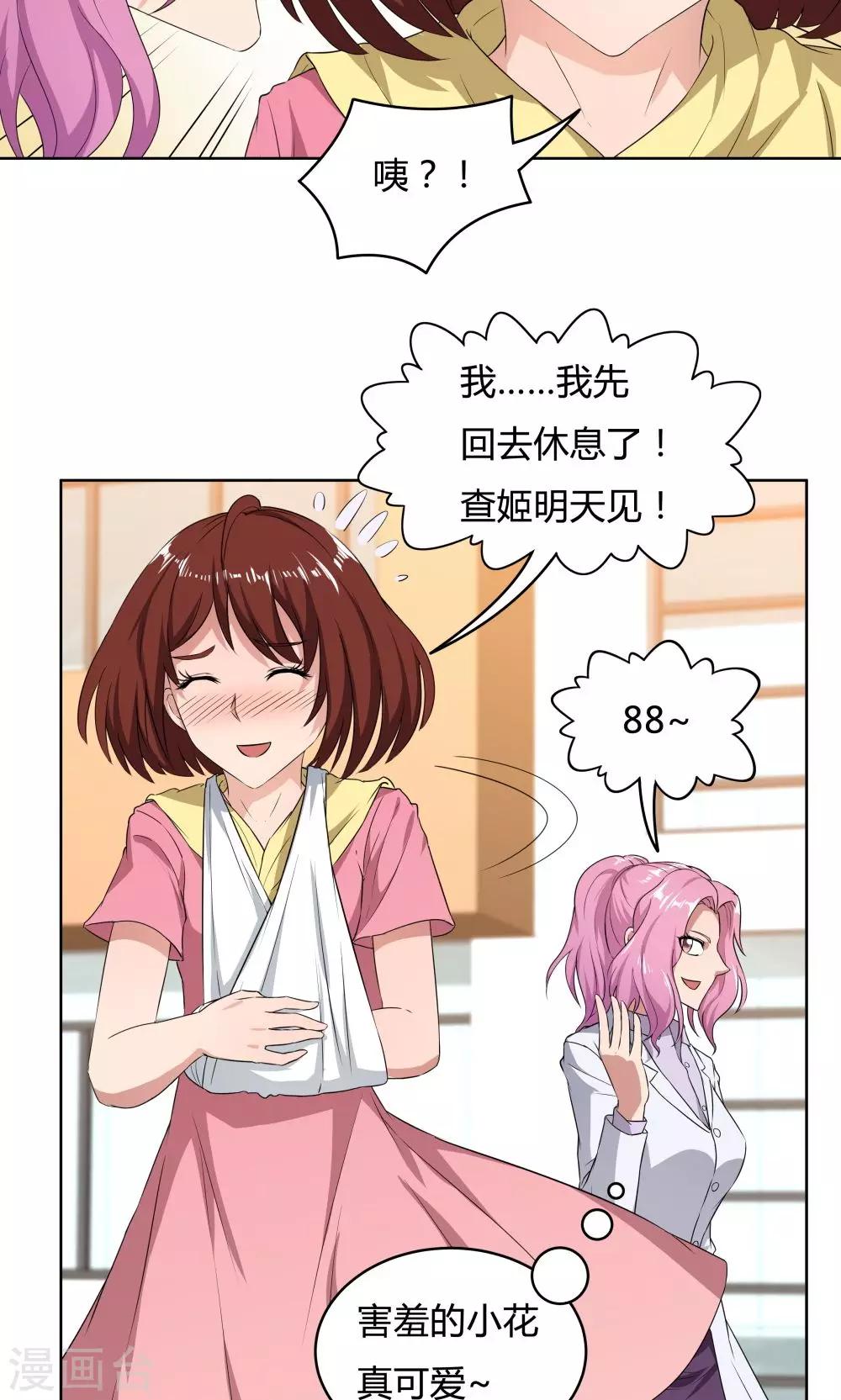 第31话-第31话