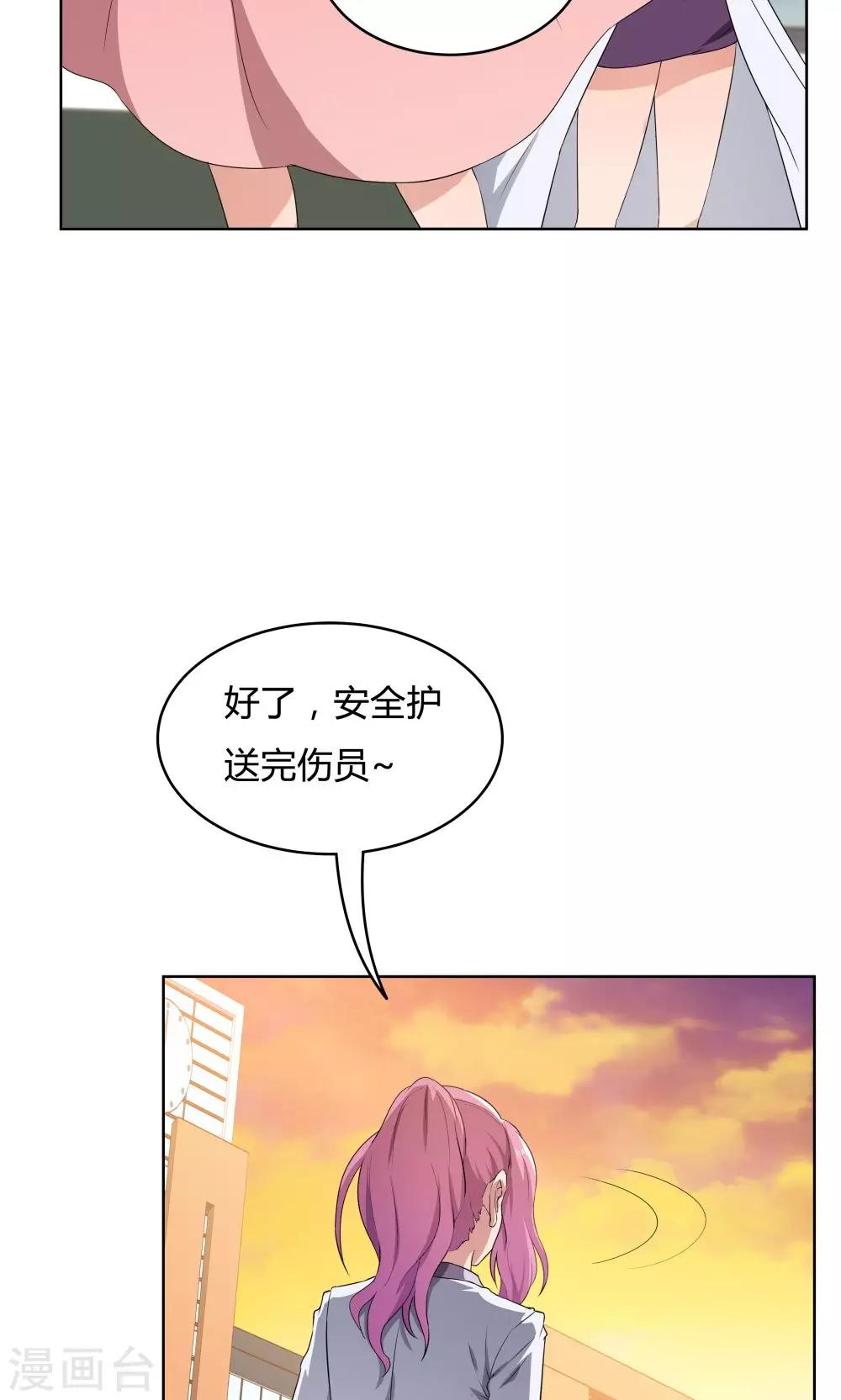 第31话-第31话