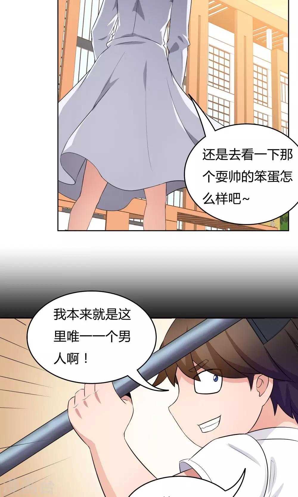 第31话-第31话