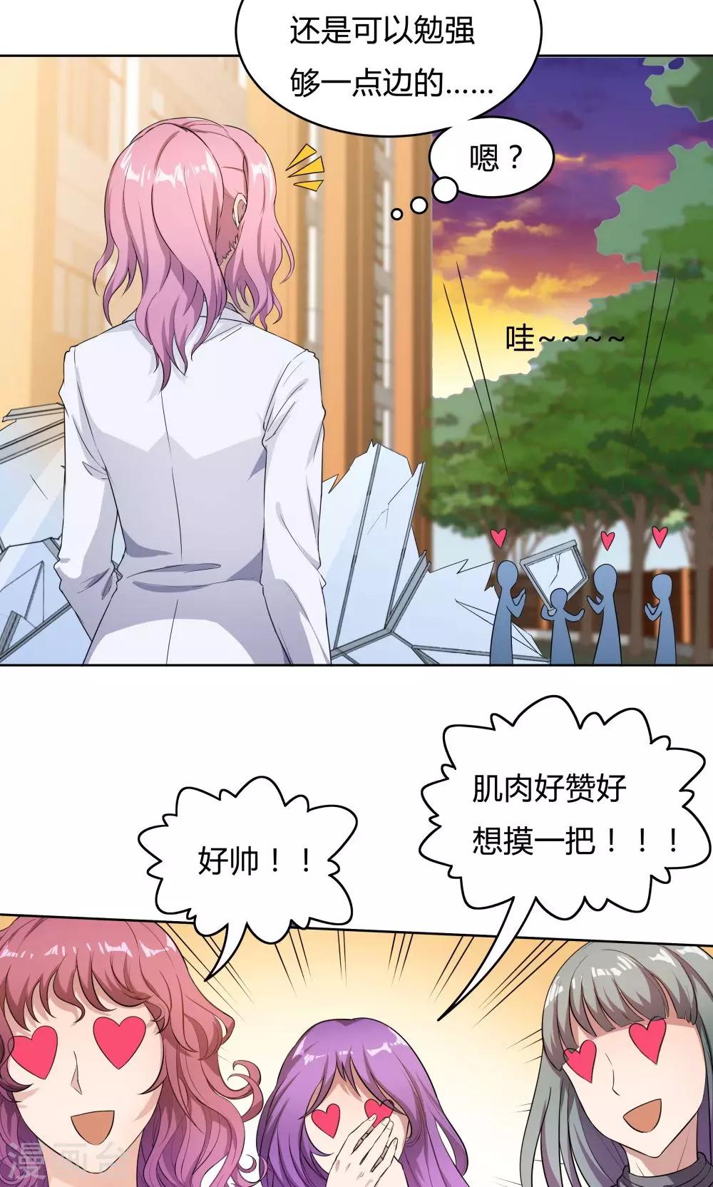 第31话-第31话