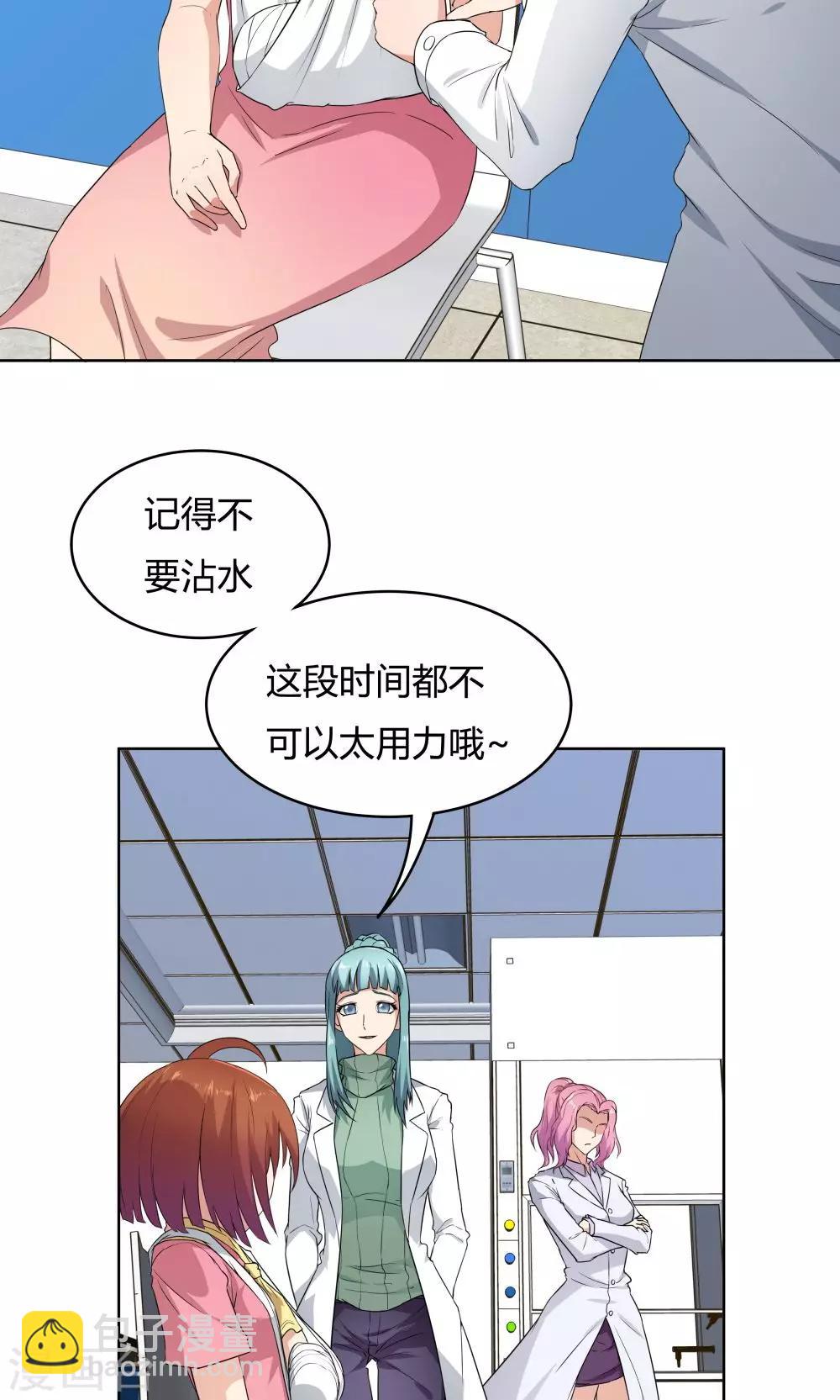 第31话-第31话