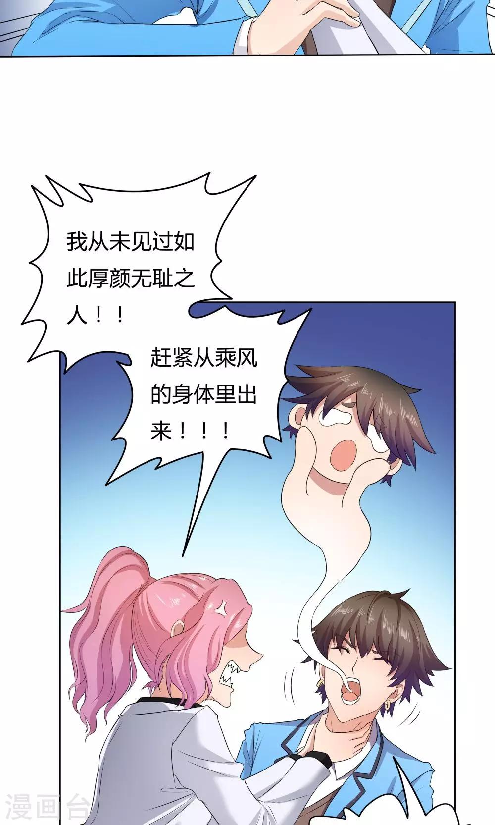第31话-第31话
