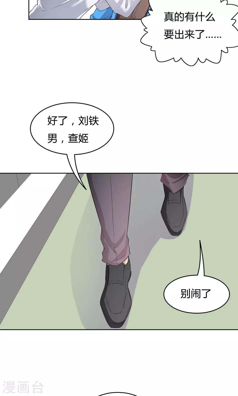 第31话-第31话