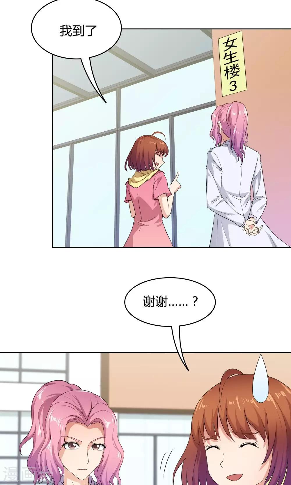 第31话-第31话