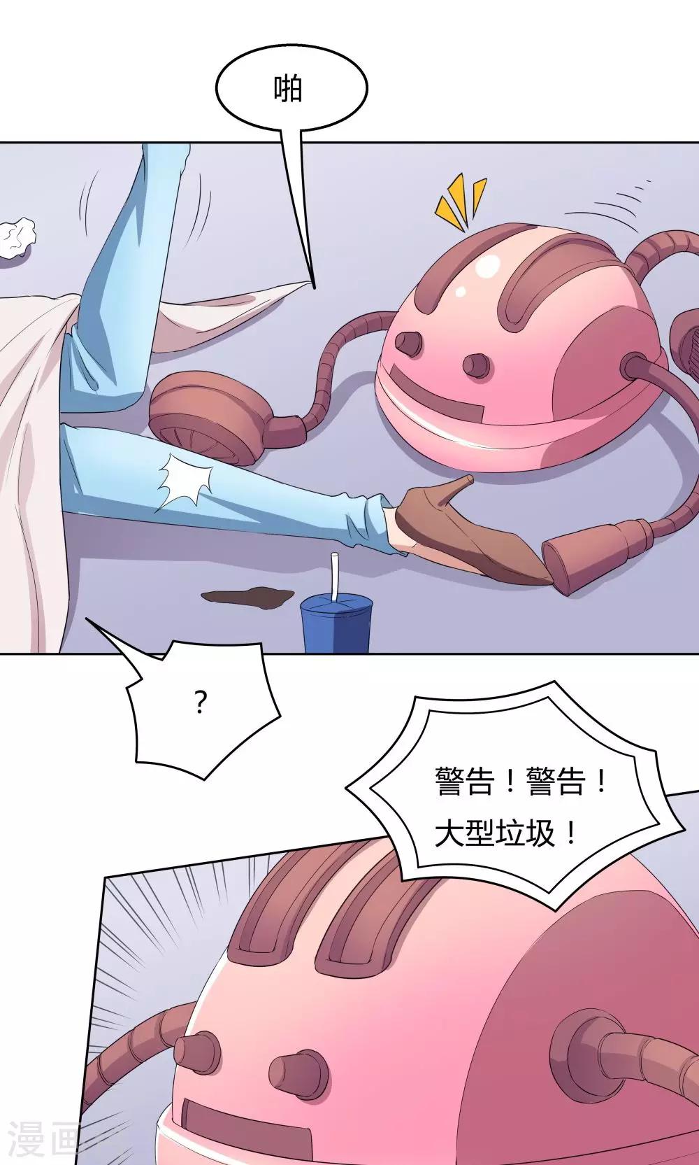 第33话-第33话