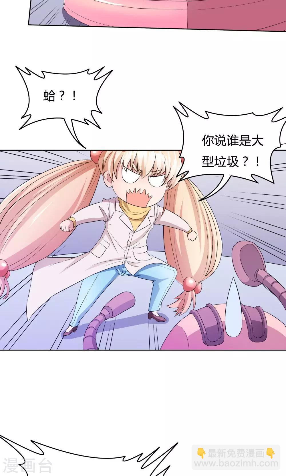 第33话-第33话