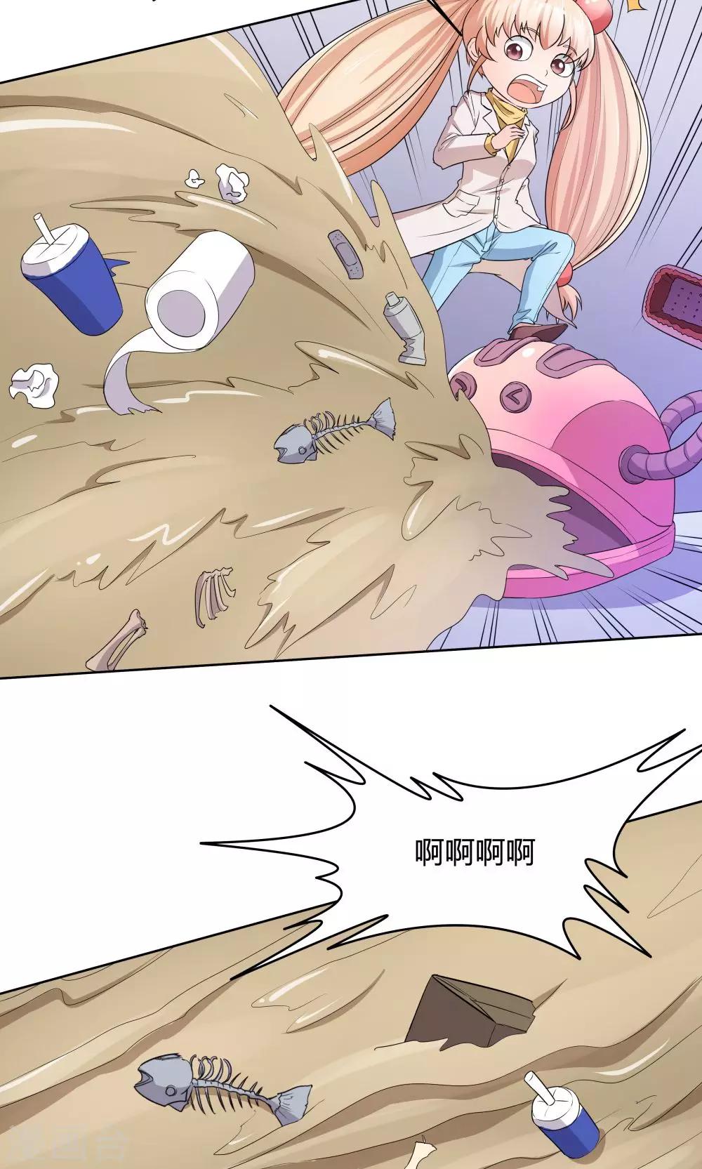 第33话-第33话