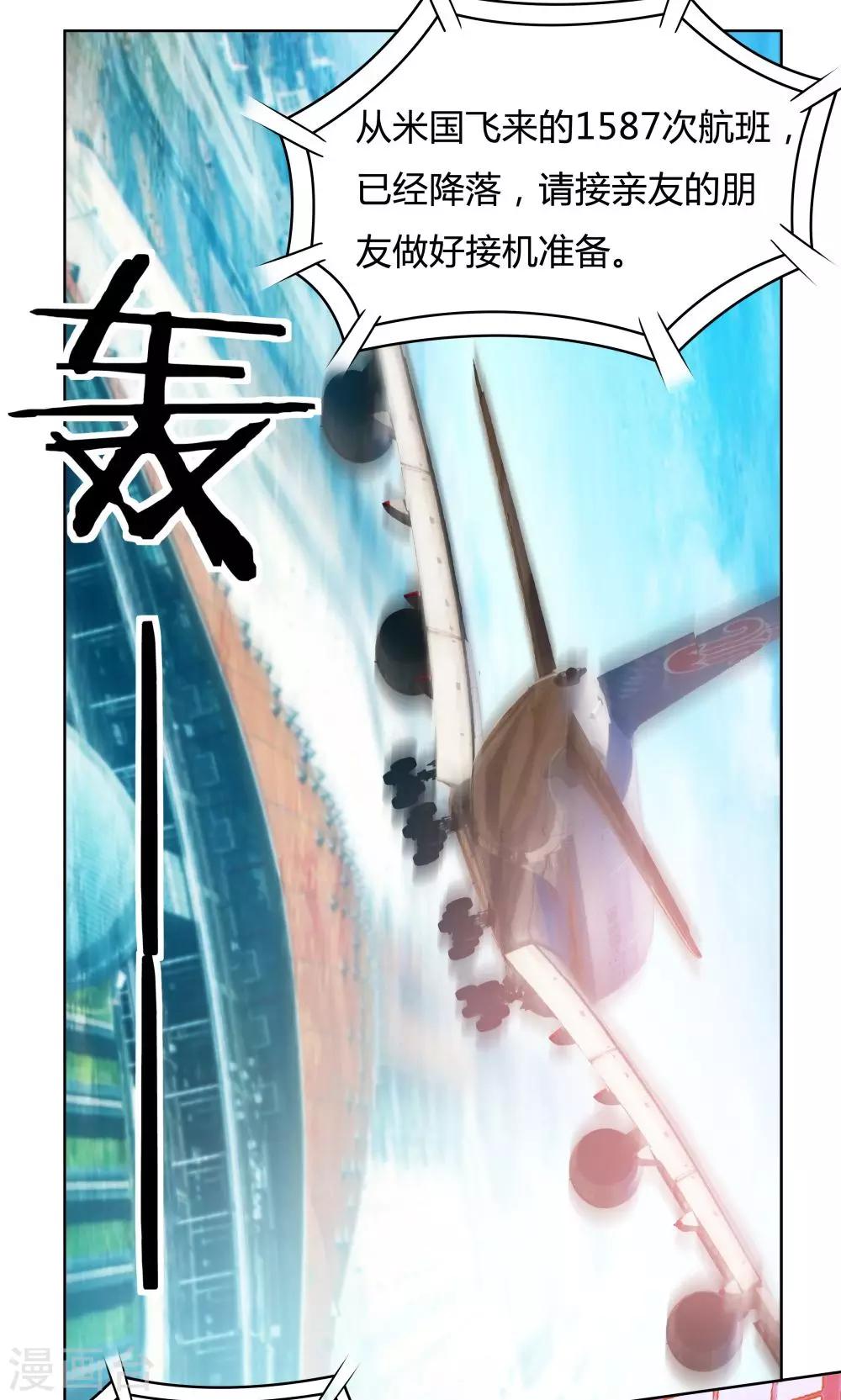 第33话-第33话