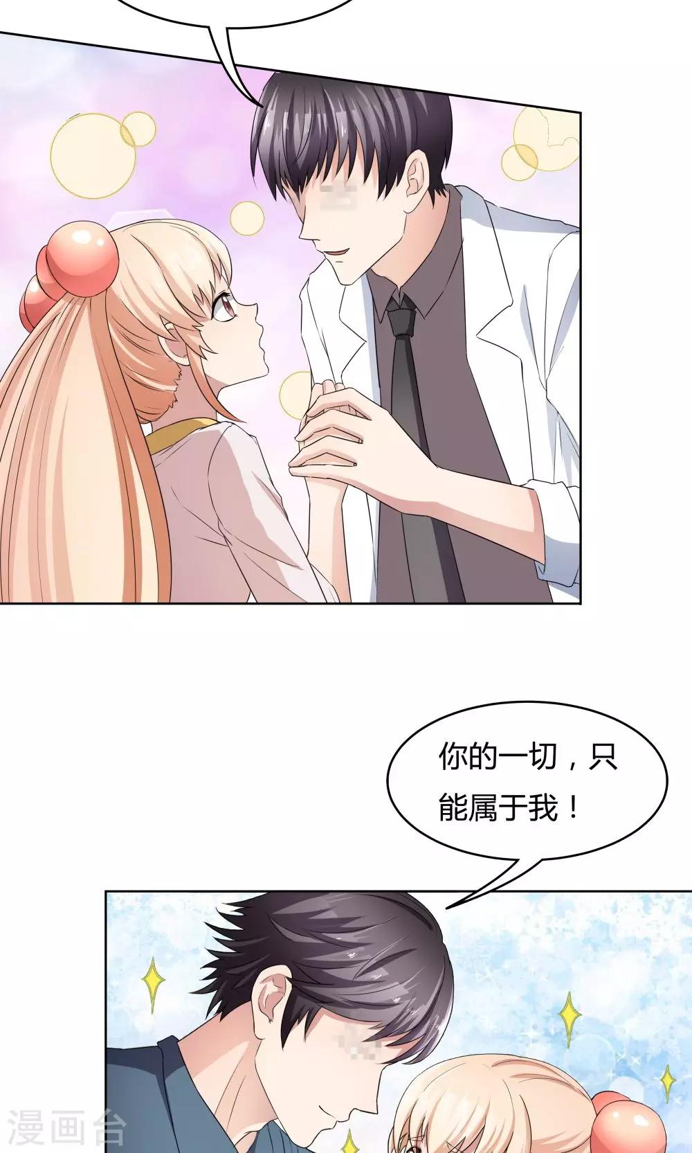 第33话-第33话