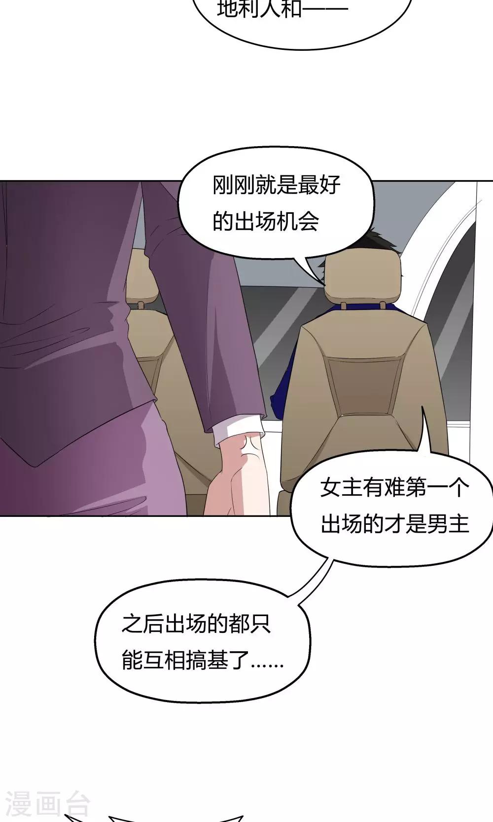 第33话-第33话