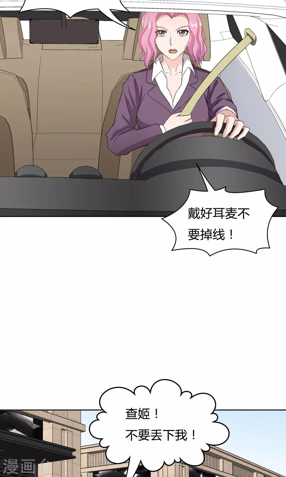 第33话-第33话