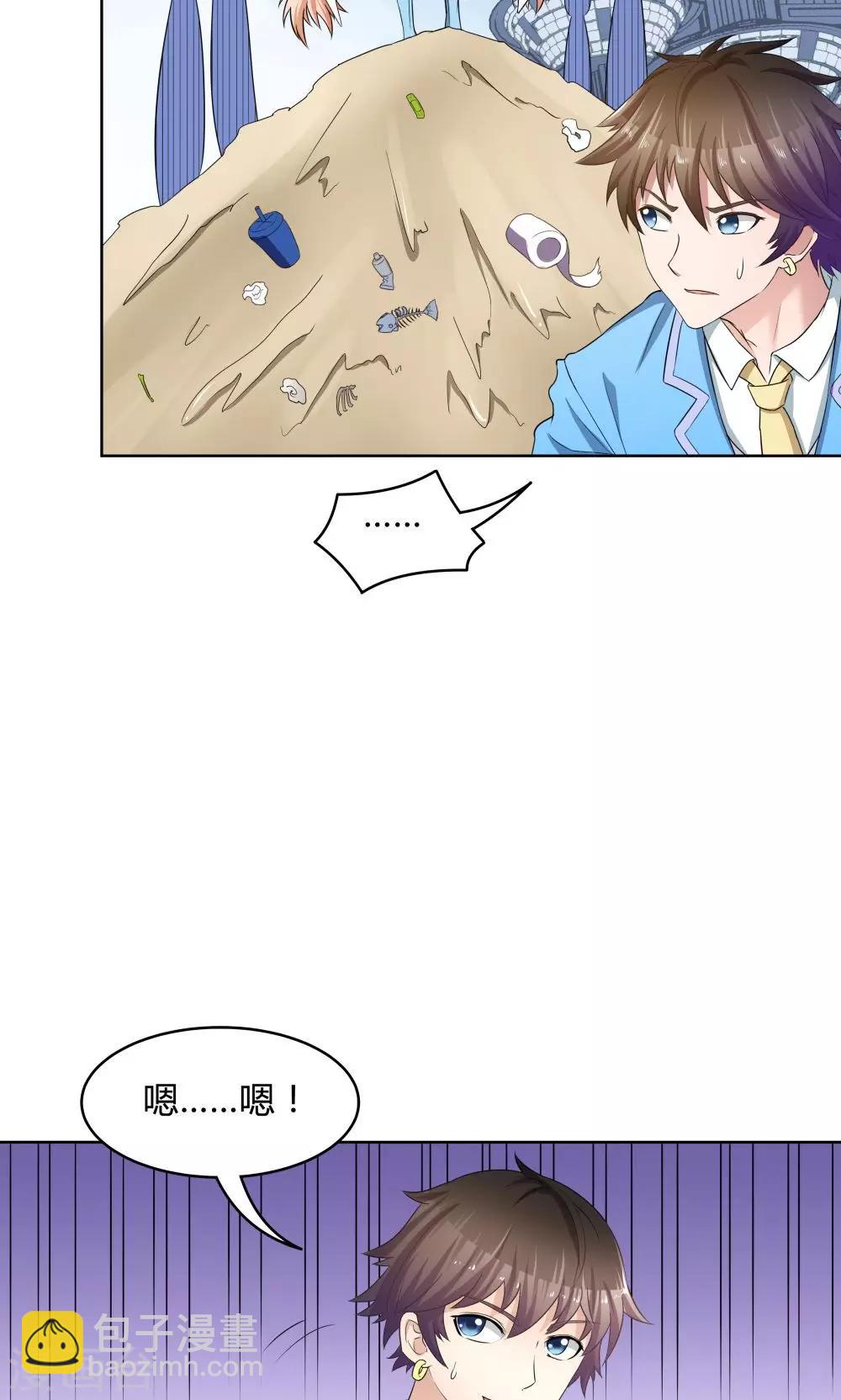第33话-第33话