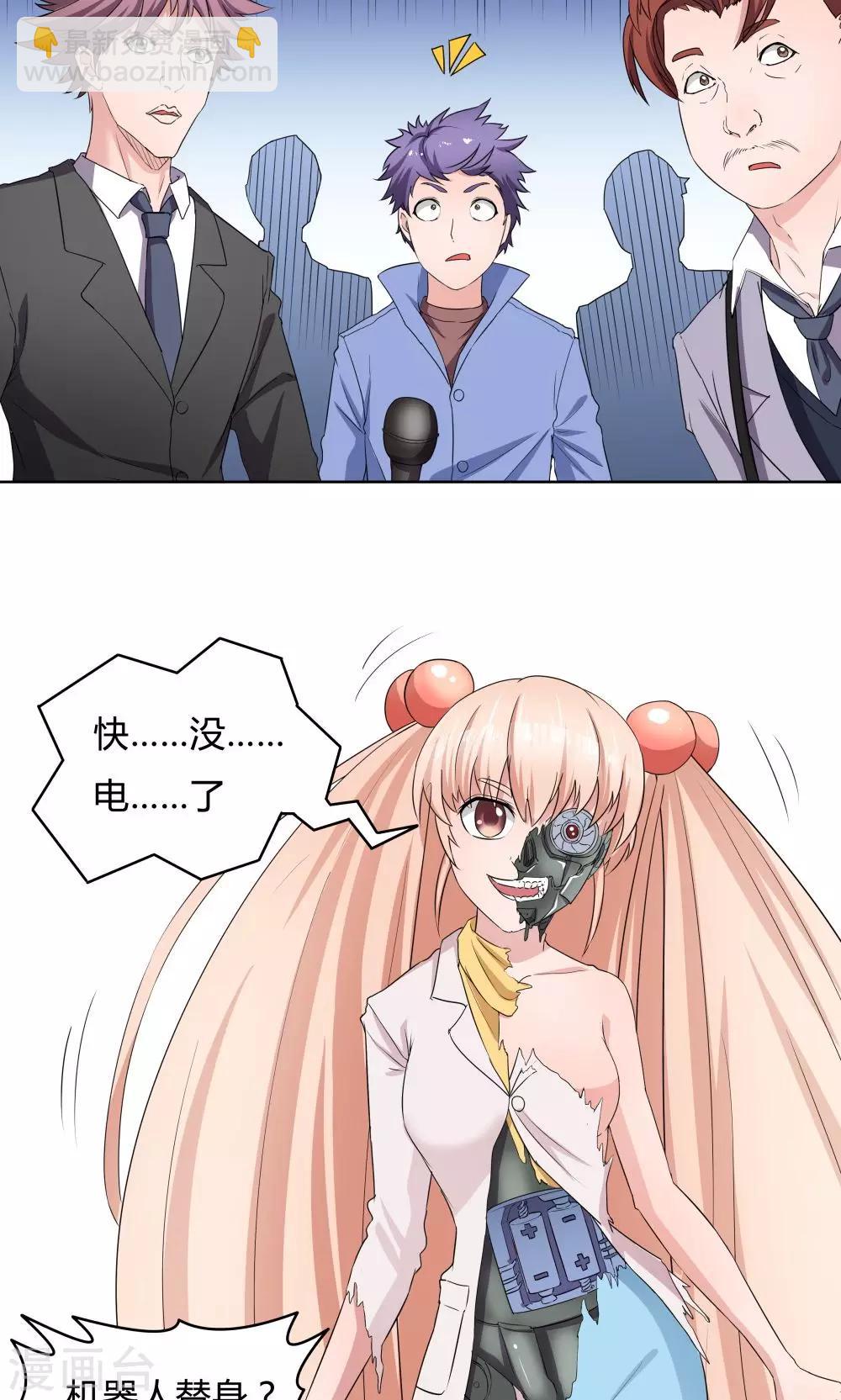 第33话-第33话