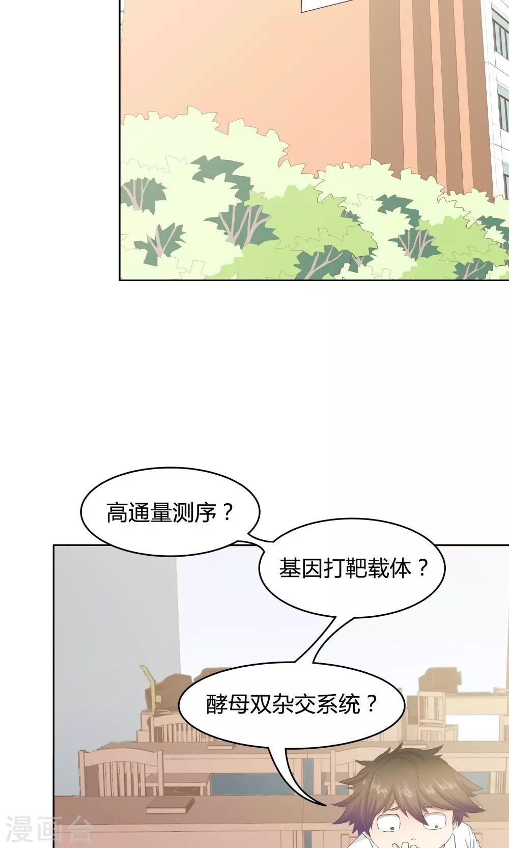 第35话-第35话