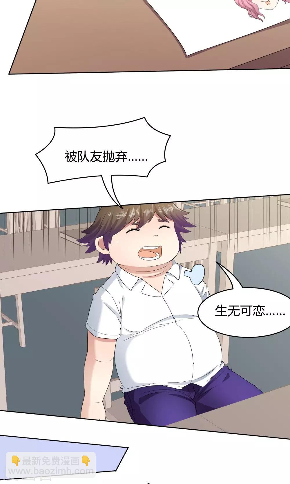 第35话-第35话