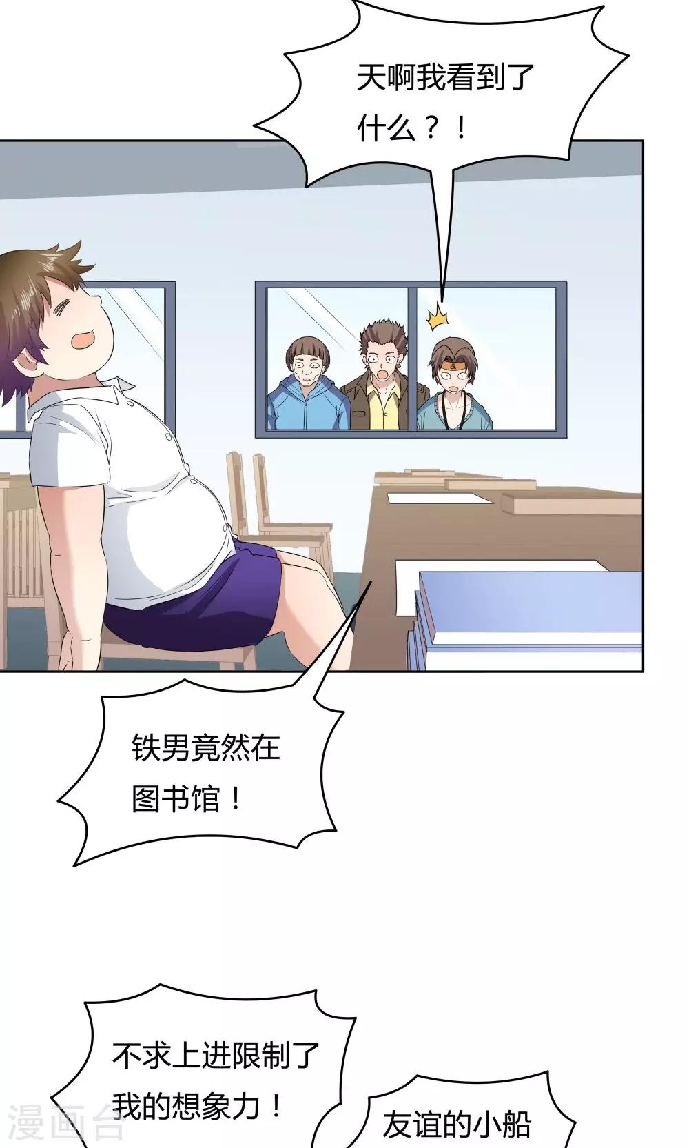 第35话-第35话