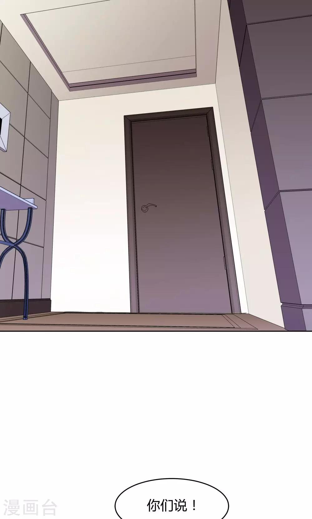 第35话-第35话