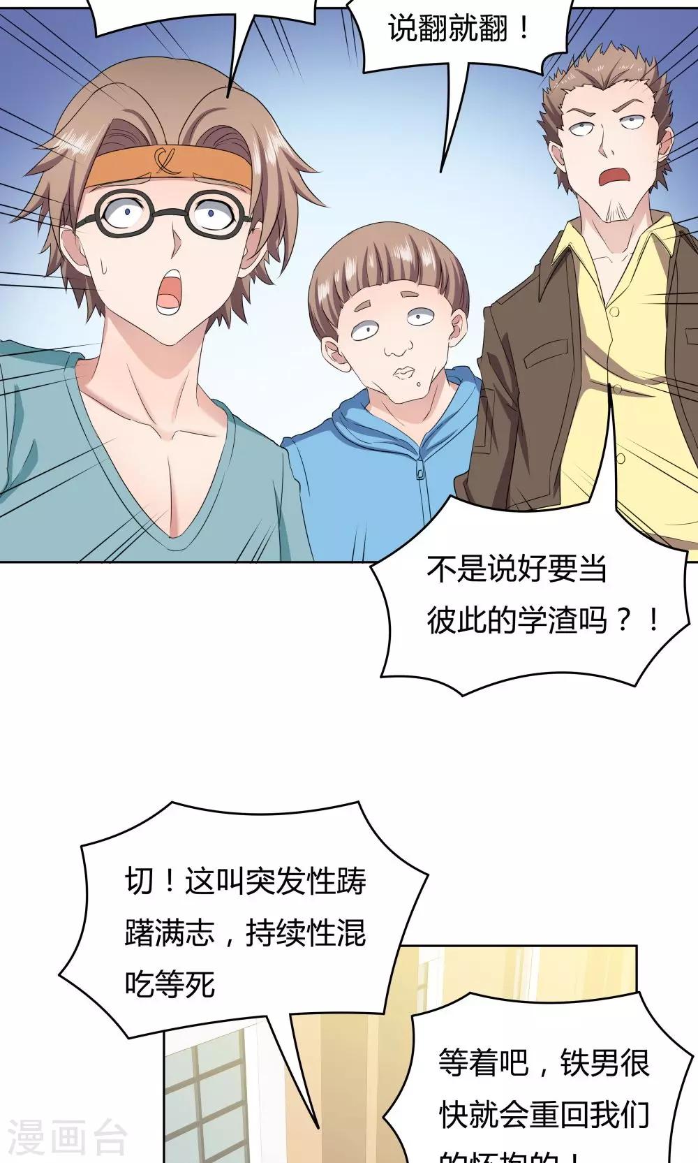 第35话-第35话