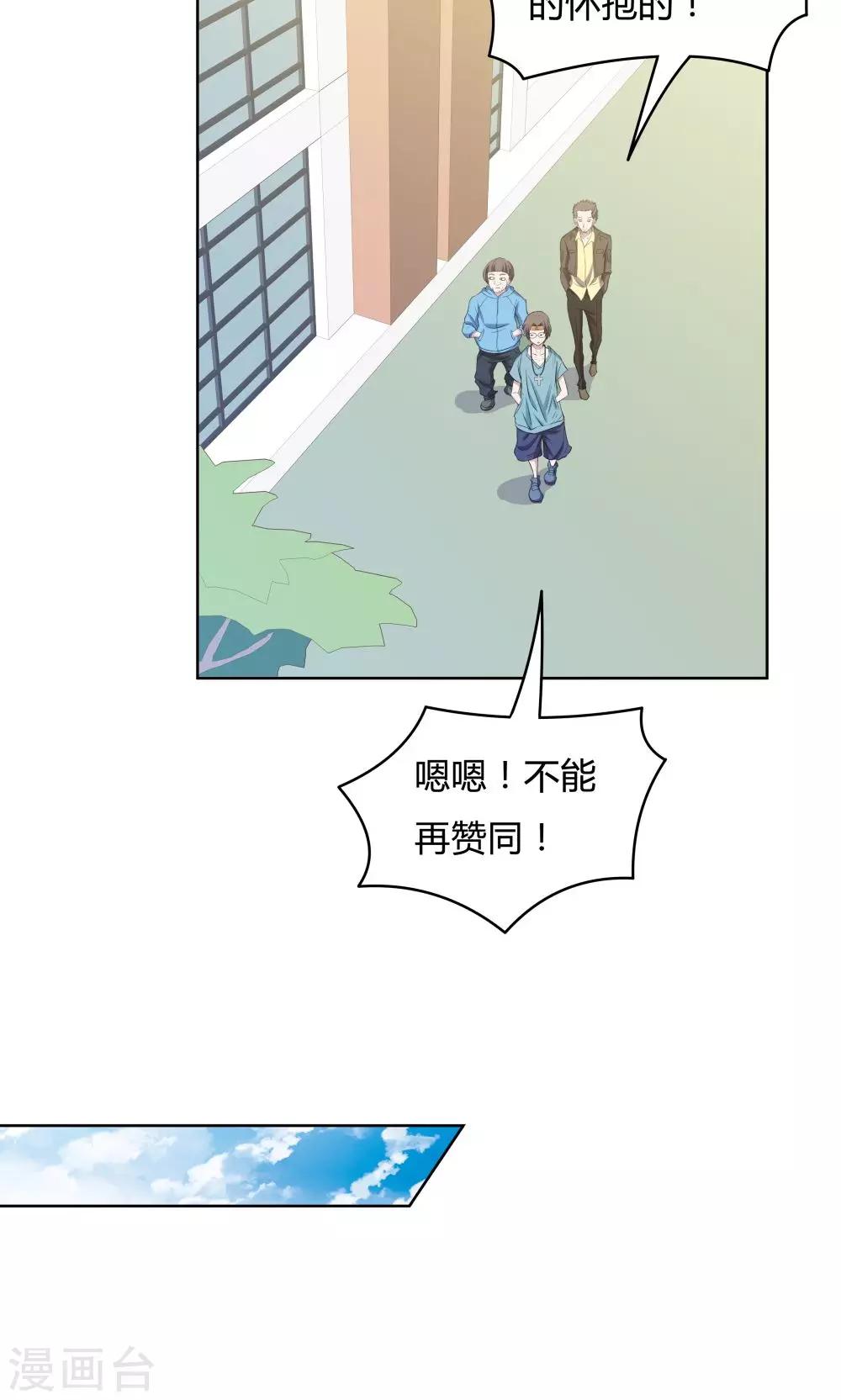 第35话-第35话