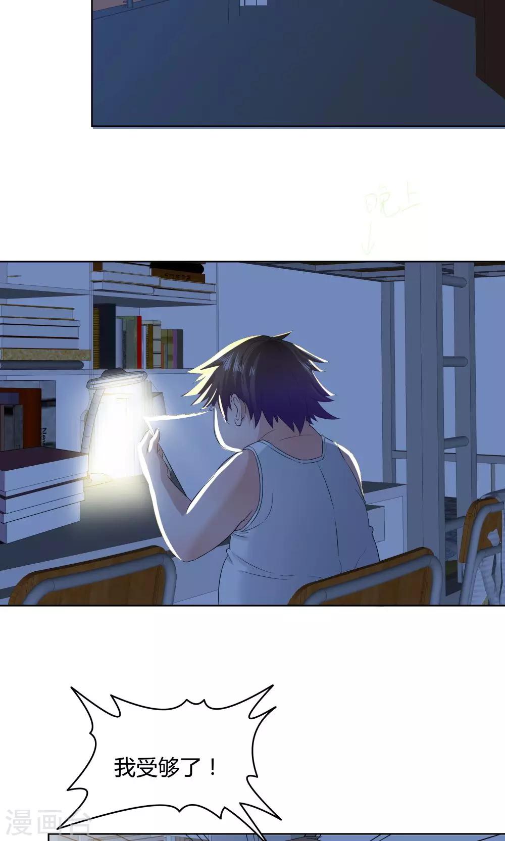 第35话-第35话