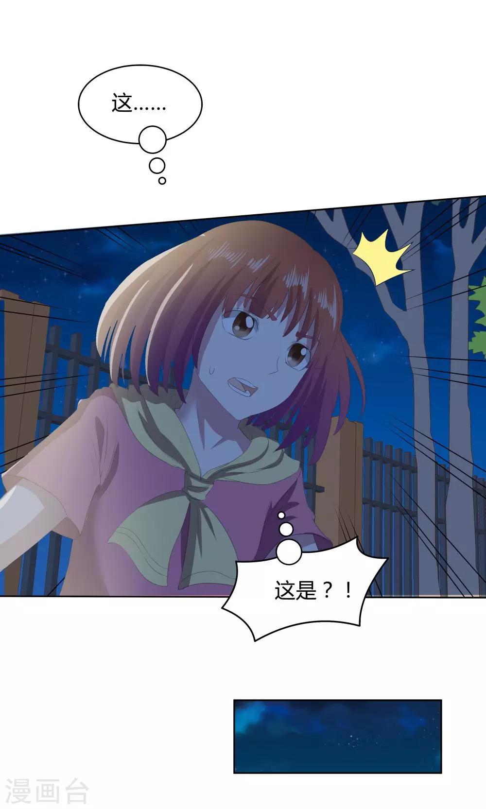 第35话-第35话