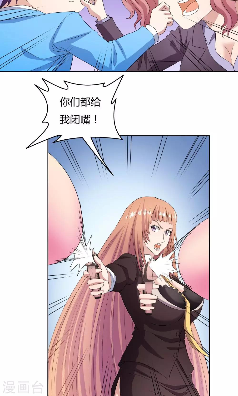 第35话-第35话