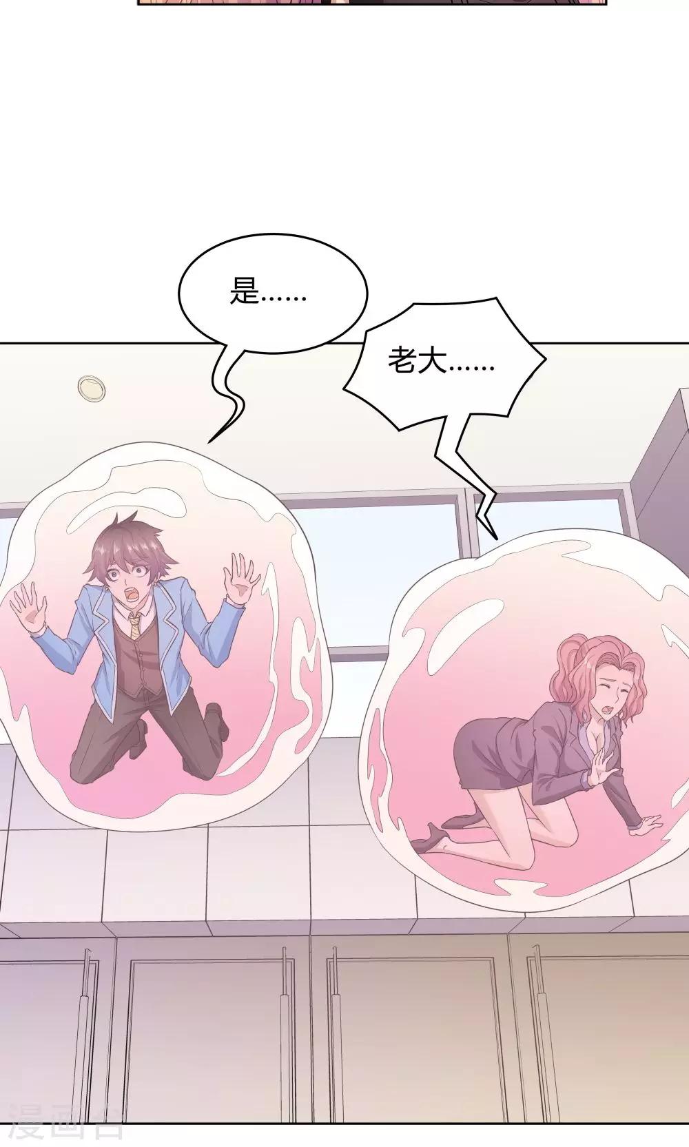 第35话-第35话