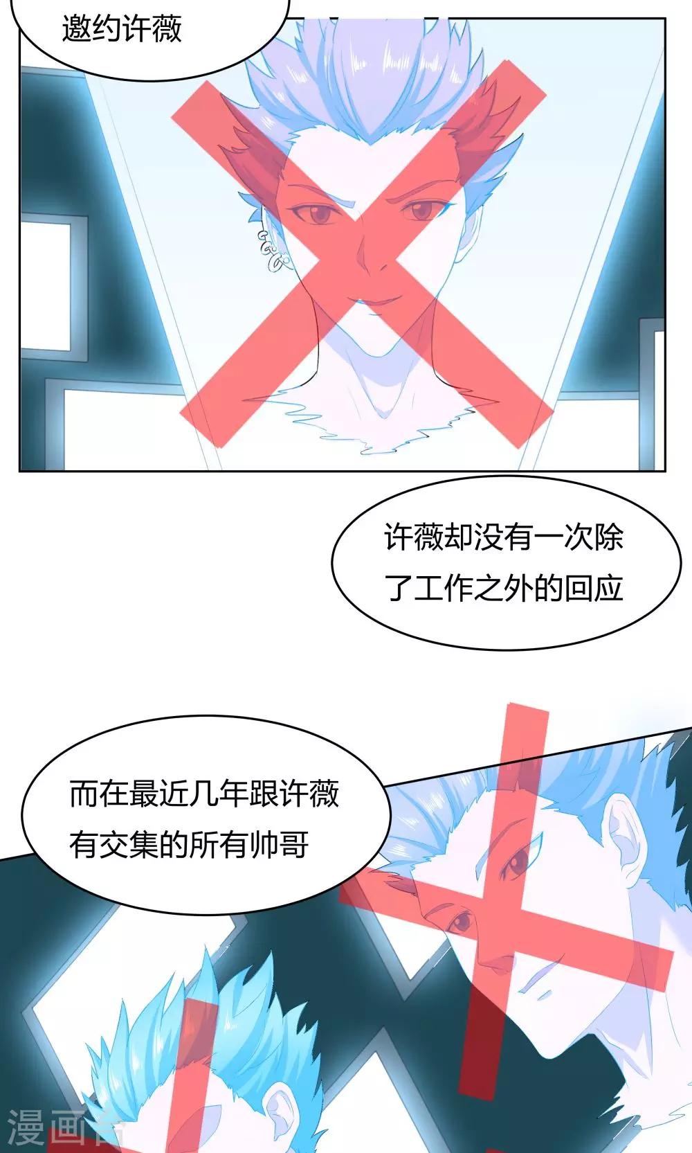 第37话-第37话