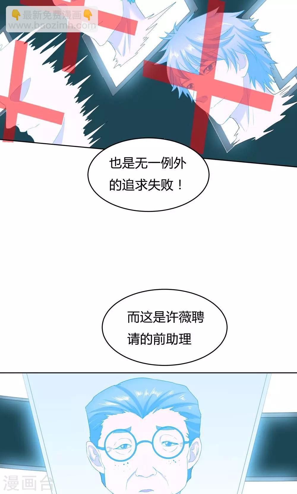 第37话-第37话