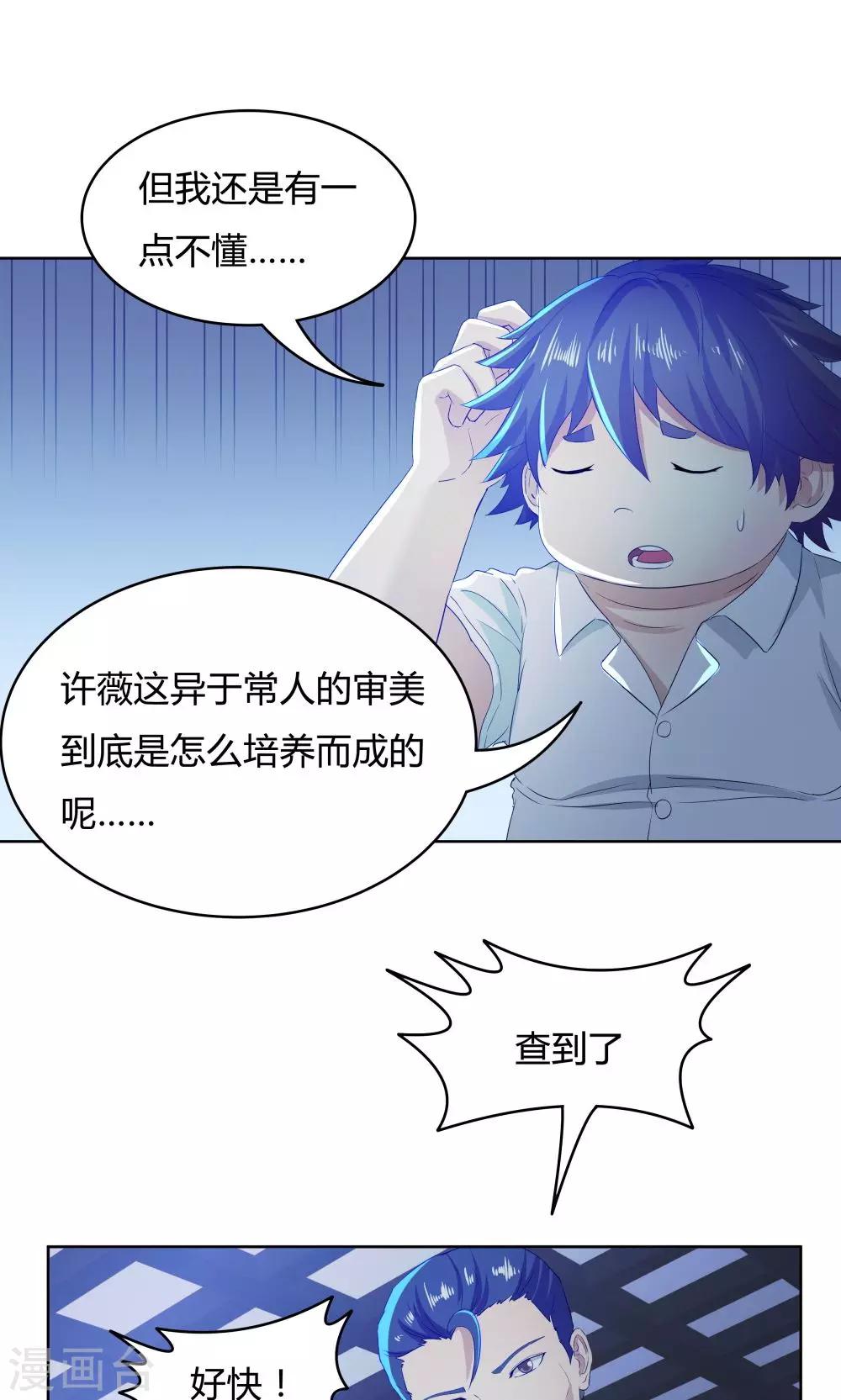 第37话-第37话