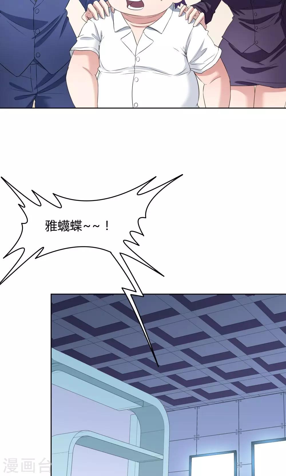 第37话-第37话