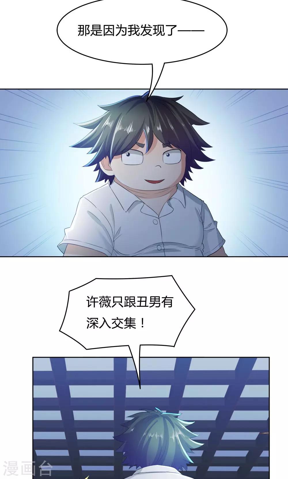 第37话-第37话