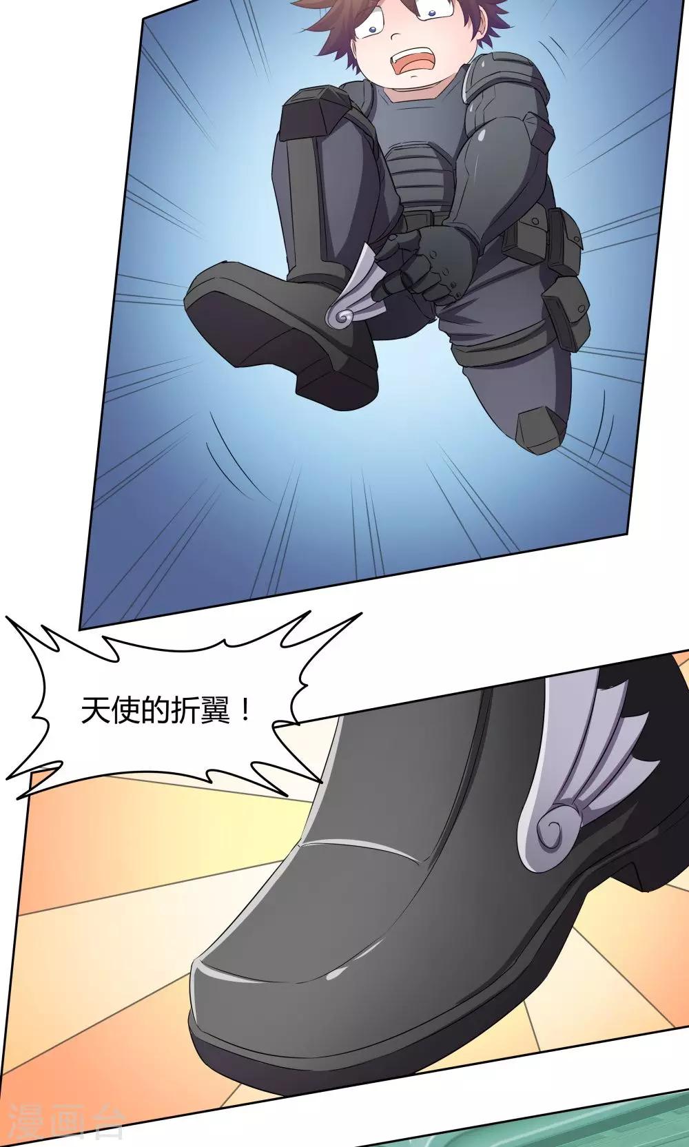 第39话-第39话