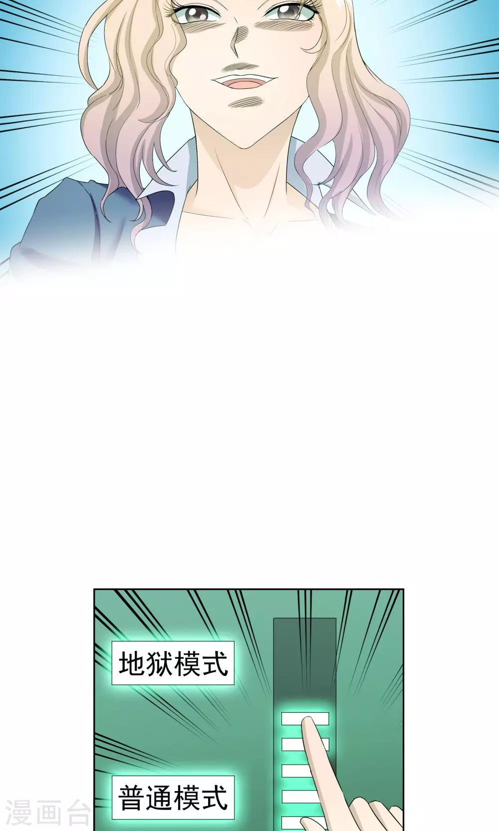 第39话-第39话