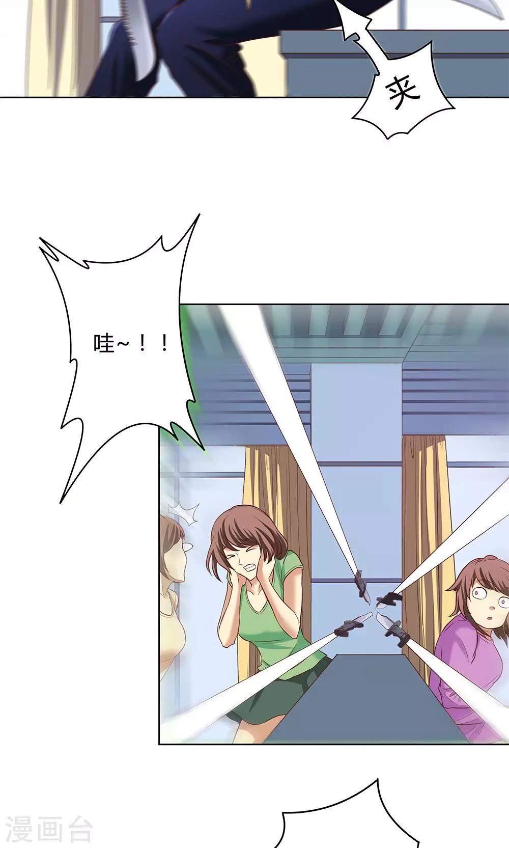 第5话-第5话