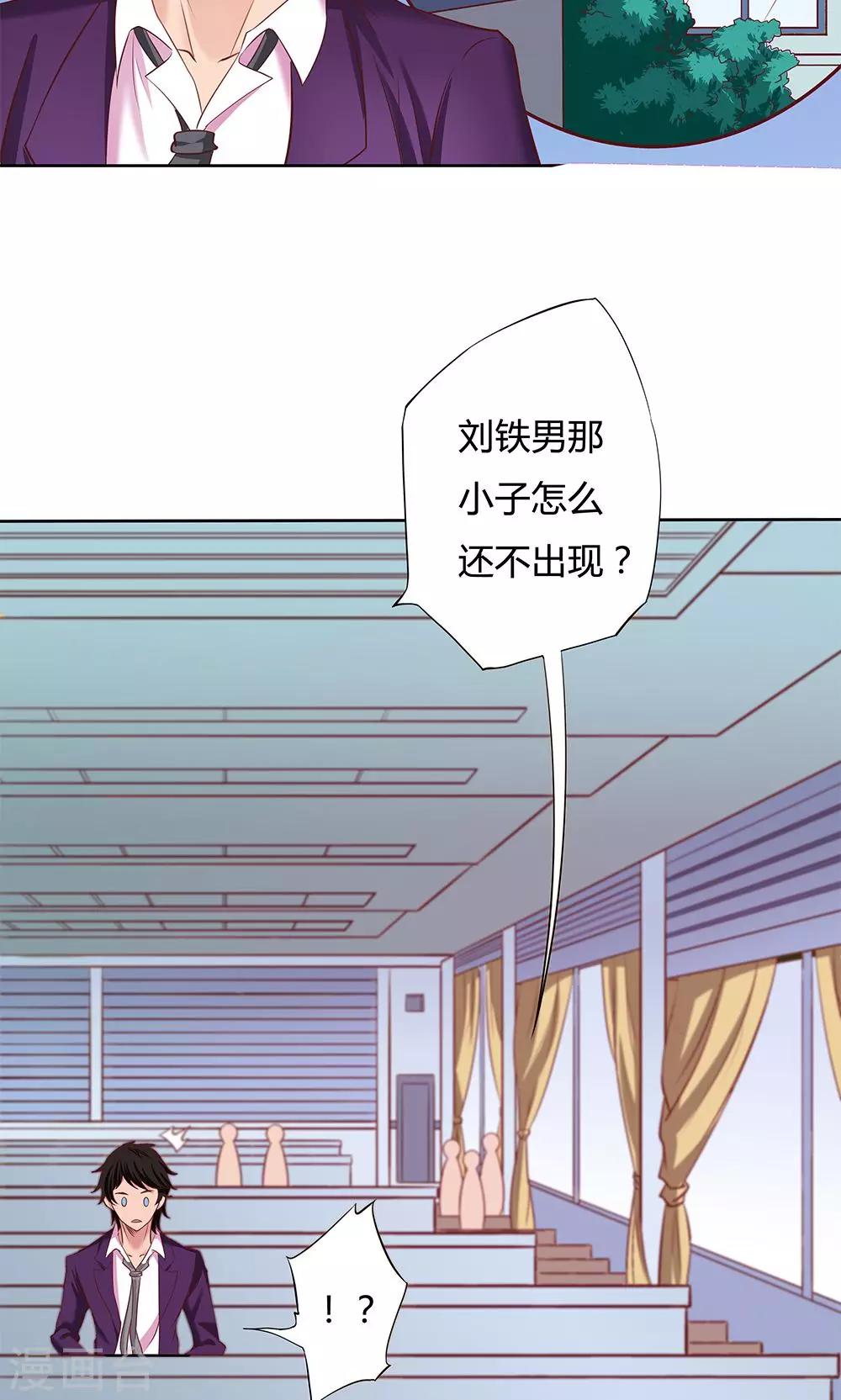 第5话-第5话