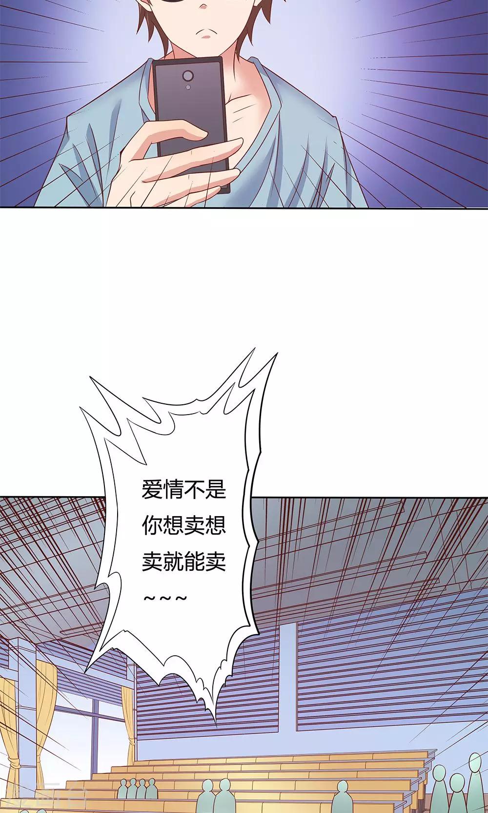 第5话-第5话