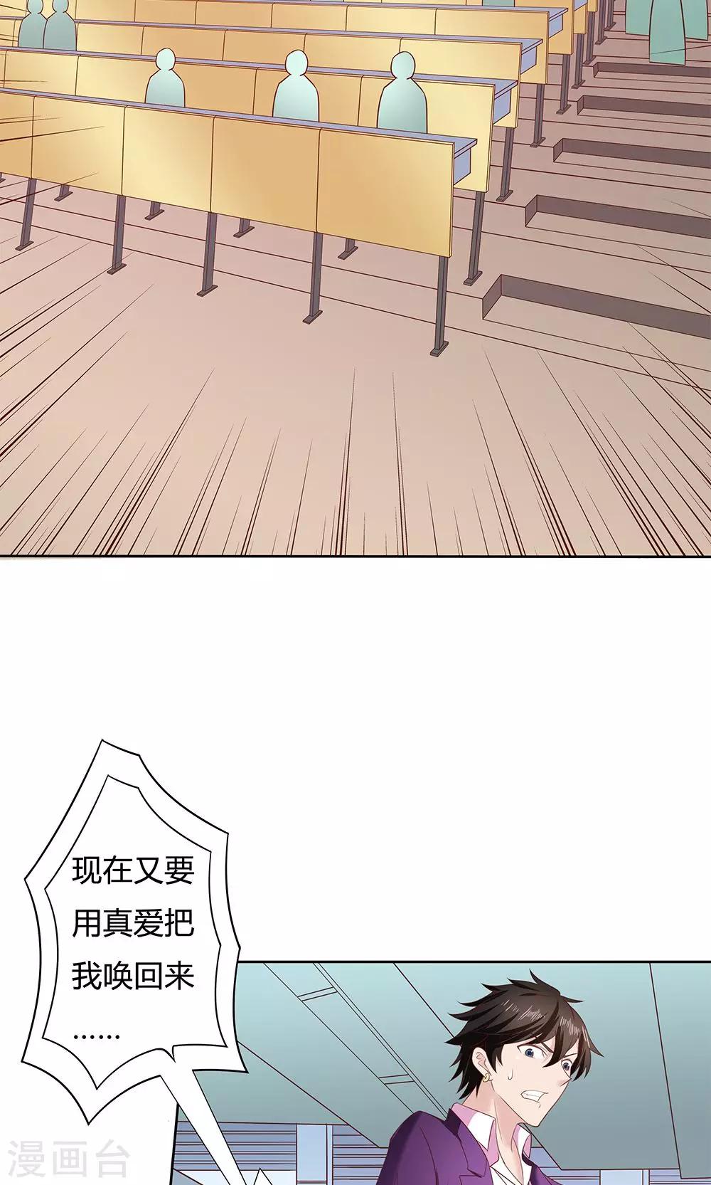 第5话-第5话