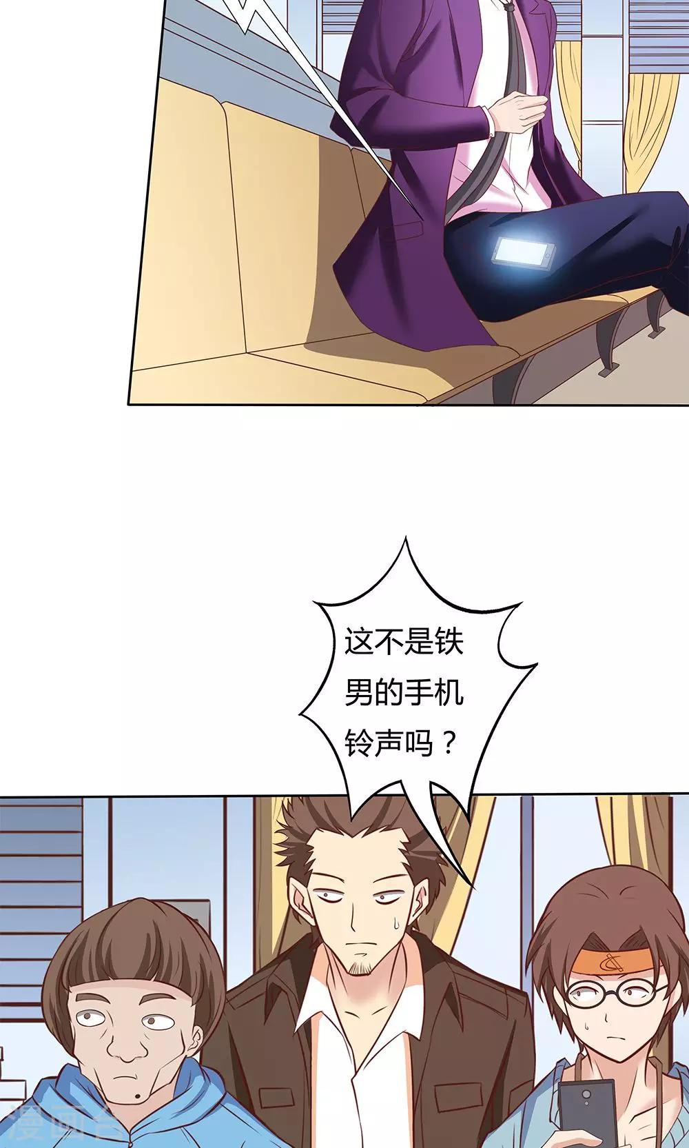 第5话-第5话
