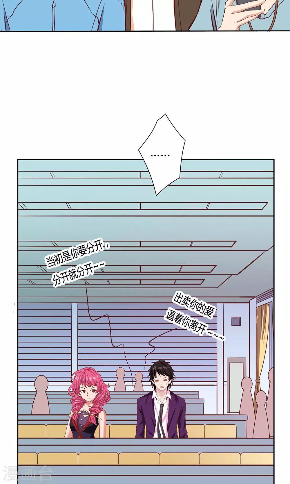 第5话-第5话